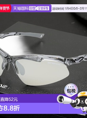 【日本直邮】鹿牌 CSP-S007-1 男士偏光太阳镜PC 塑料烟色闪光镜