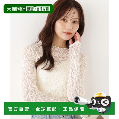 日本直邮PROPORTION BODY DRESSING 女装 蕾丝花【付后1h可退】