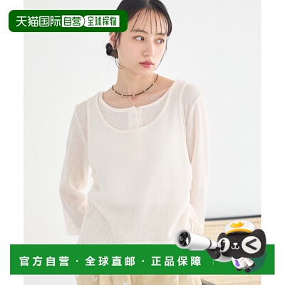 1h可退 日本直邮earth music&ecology 女装 叠穿风收腰背心+亨利