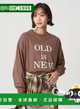 1h可退 日本直邮green label relaxing 【联名】 OAFISH 印花长袖