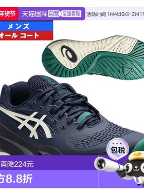 日本直邮ASICS GEL-RESOLUTION 10 网球鞋男士全场1041A481