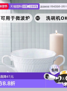 【日本直邮】Noritake则武 双柄杯子 高6cm 310cc 94872C/1655