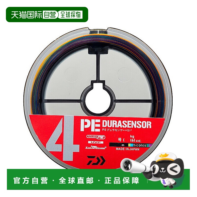 日本直邮Daiwa UVF PE DuraSensor x 4 + Si2 5C 300m #3 多色 07