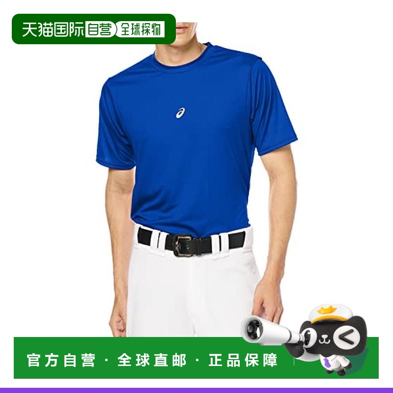 【日本直邮】ASICS 棒球短袖打底衫NEOREVIVE 2121A144皇家蓝2XL