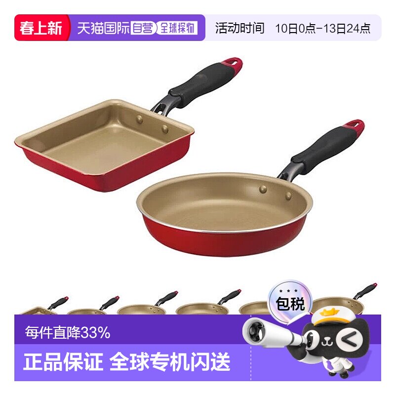 日本直邮Doshisha Evercook煎锅 轻便适用于多种热源