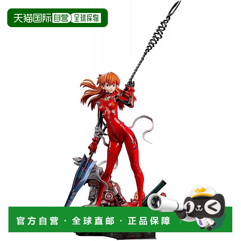 【日本直邮】Starspace EVA Wonder Statue 明日香 1/4成品手办