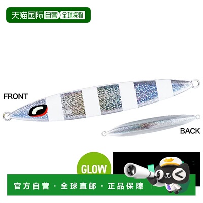 日本直邮Shimano Offshore Jig Ocea Stinger Butterfly Sardine