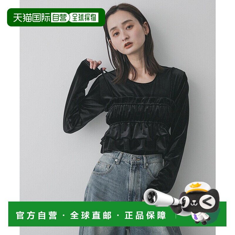 1h可退 日本直邮SENSE OF PLACE 女装 贝绒质感 宽松半袖 多穿法