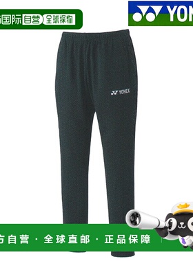 日本直邮Yonex 慢跑裤 60137 男女通用羽毛球网球