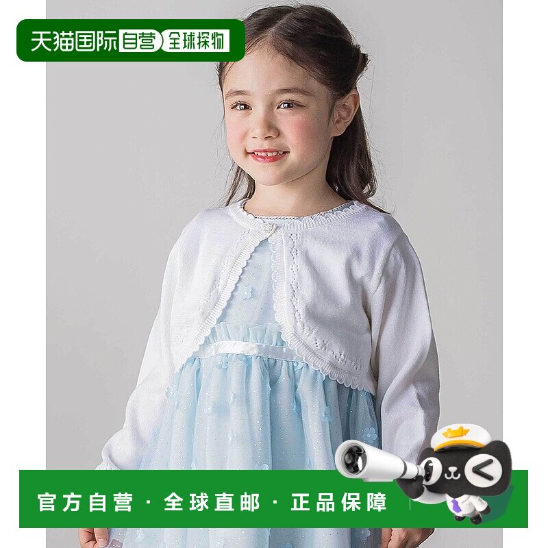 日本直邮SLAP SLIP 女童珍珠风扣宽松针织开衫 180580013