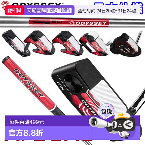 日本直邮Odyssey Ai-DUAL 推杆 Odyssey Golf 日本规格 2026 款