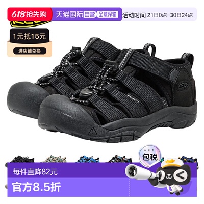 日本直邮KEEN Newport H2 儿童及大童凉鞋水陆两用运动凉鞋是参加