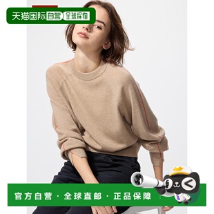 日本直邮UNIQLO女款针织衫481264-32优衣库羊绒