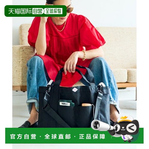 日本直邮Medium Pockets D 防水托特包 25AW 托特包