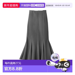 日潮 GRL 美人鱼喇叭裙 dk1092半身裙包臀裙鱼尾裙