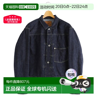 日本直邮REMI RELIEF 12盎司牛仔布战款夹克 RN29373045[STD]