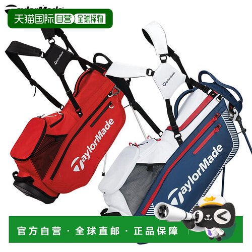 日本直邮TaylorMade TF531 专业支架球包9.5 英寸（47 英寸）适用