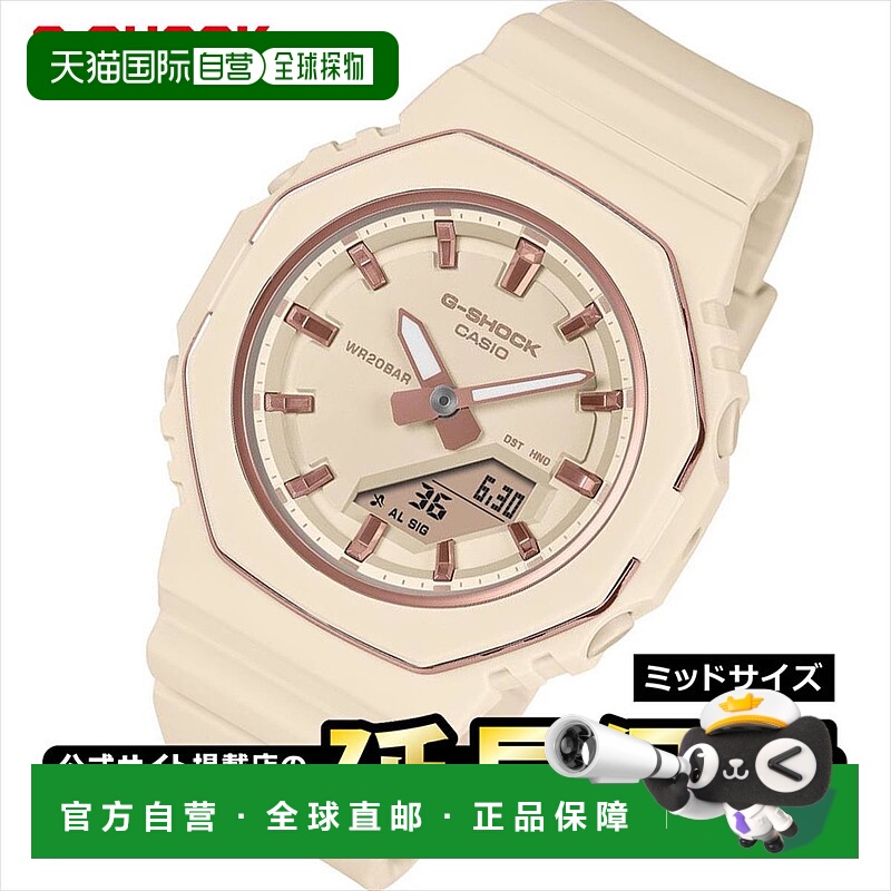 日本直邮卡西欧 G-Shock GMA-P2110-4AJF 金属戒指男女通用中号女