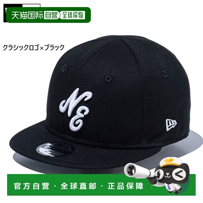 日本直邮New Era 棒球帽 儿童款 My 1st 9FIFTY 黑色 免费送货