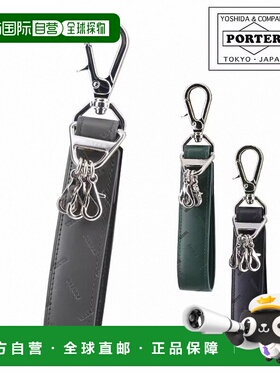 日本直邮Porter 镶嵌钥匙扣 007-02287 PORTER 吉田包包钥匙扣 男