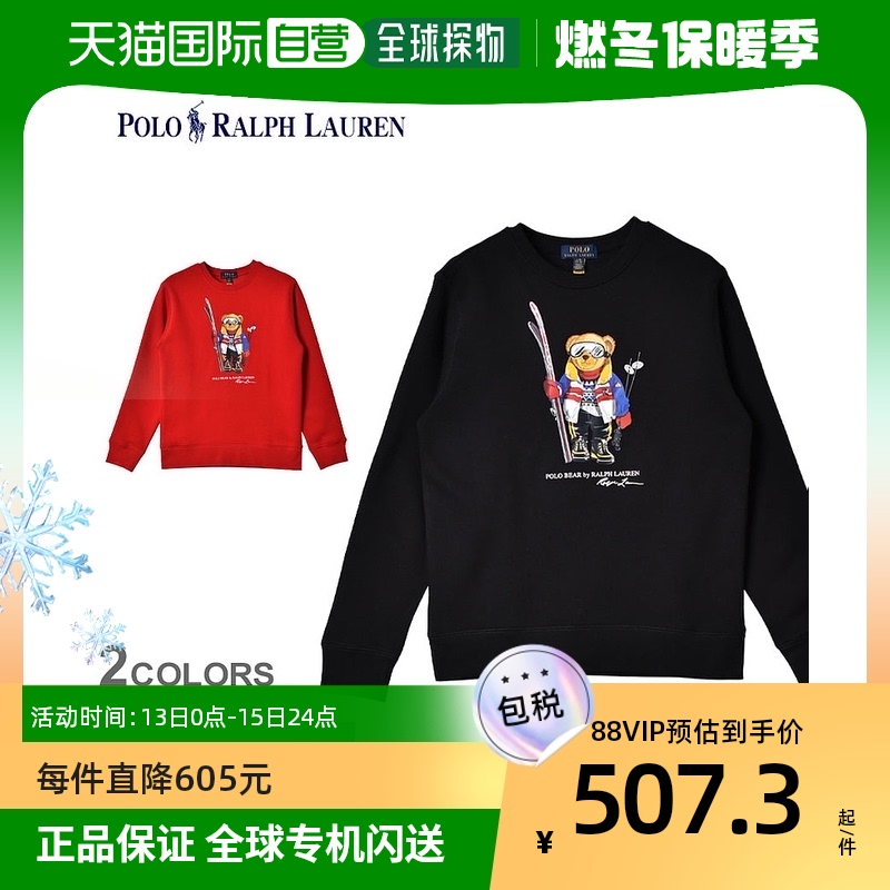 日本直邮POLO RALPH LAUREN 滑雪熊 卫衣 男女款Polo 熊滑雪熊 卫
