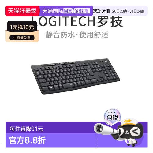 【日本直邮】罗技Logicool 无线键盘K295GP静音防水键盘无线统一