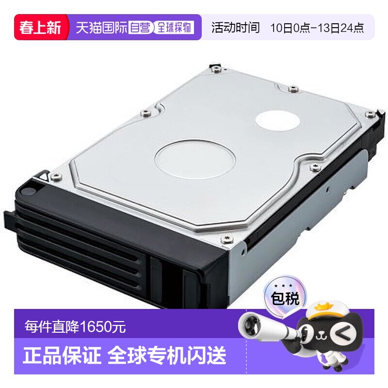 【日本直邮】巴法络 OP-HD2.0N2 2TB TeraStation 替换硬盘