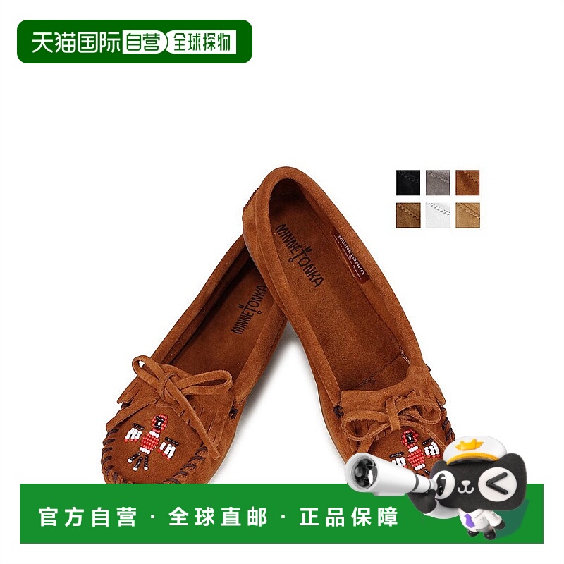 日本直邮MINNETONKA迷你唐卡 女款休闲流苏浅口单鞋懒人鞋 UNBEAD