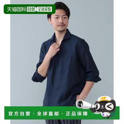 1h可退 日本直邮Massimo d’Augusto Massimo d'Augusto 男士纯麻