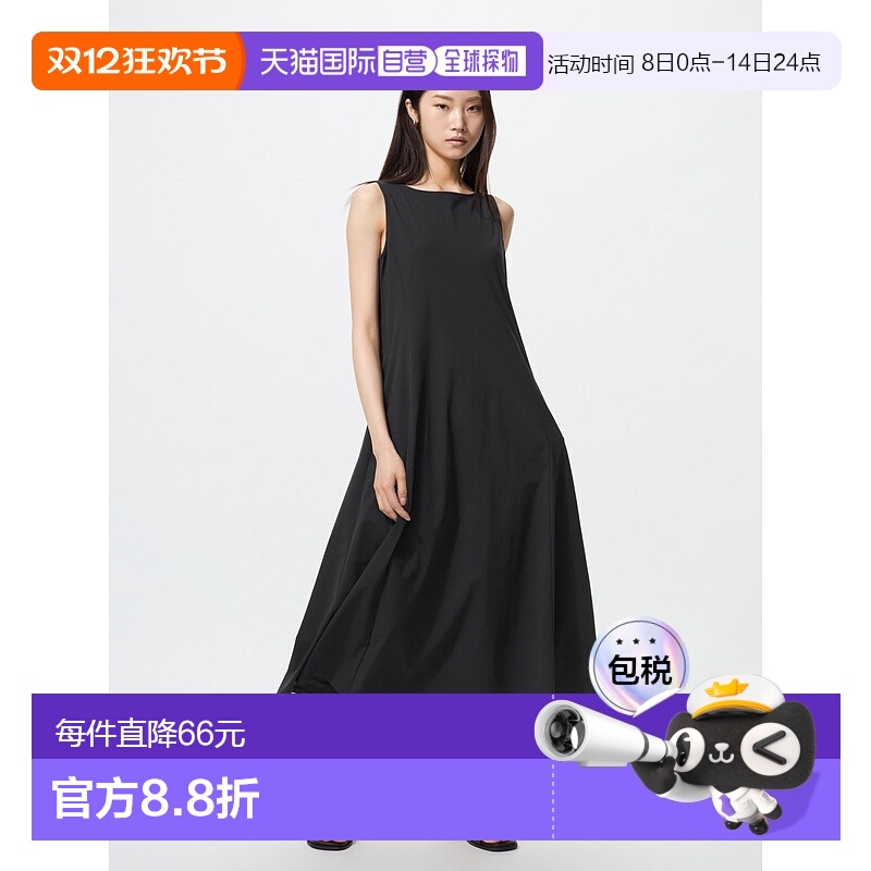 日本直邮Uniqlo UNIQLO 长款弹力连衣裙 483753优衣库修身