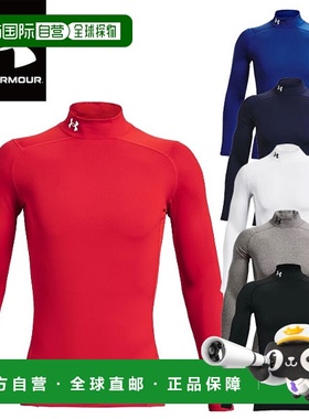 日本直邮Under Armour UA Cold Gear Armour 压缩内层衬衫 (13660