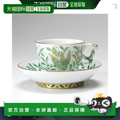 日本直邮HEREND Chinoiserie（中国爱好）东方天堂绿ZOVA 03364-0