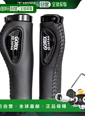 【日本直邮】GORIX 自行车用皮革把手 GX-501 车把黑色
