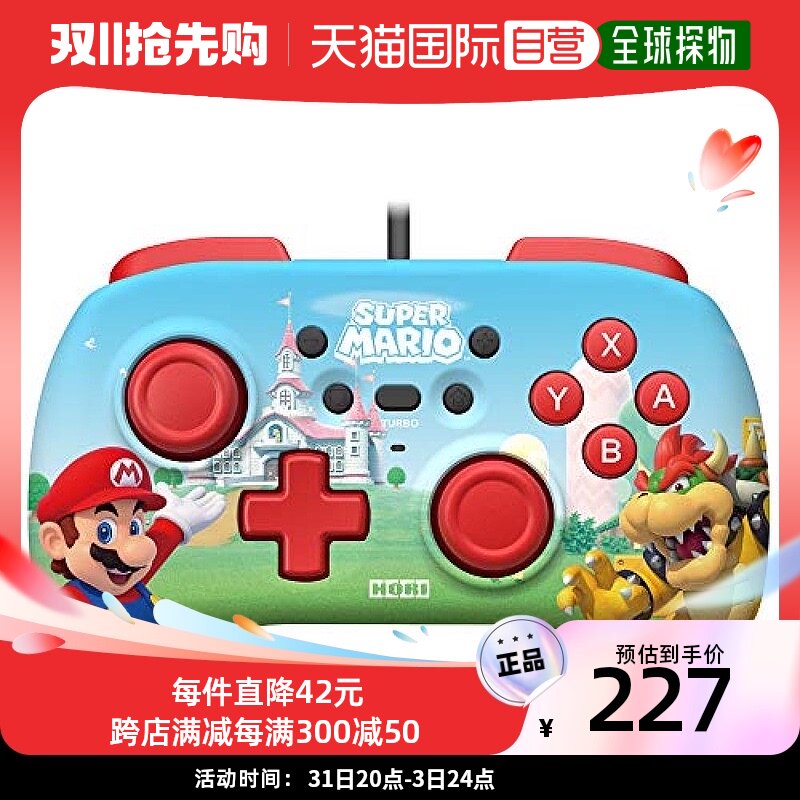 【日本直邮】Hori 任天堂周边配件 整体收纳包 for Nintendo Swit使用感如何?