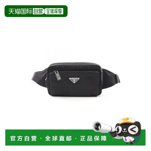 日本直邮中古Prada普拉达男包S级99新waist bag腰包尼龙腰包黑色B