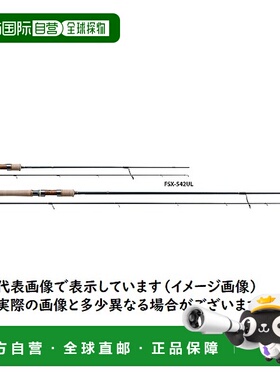 日本直邮Major Craft Fine Tail FSX-462UL（纺车轮/两节式）