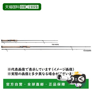 Tail FSX 462UL 日本直邮Major 两节式 Fine 纺车轮 Craft