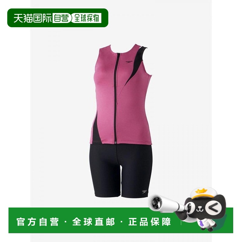 日本直邮Speedo Diagona Zip Pro Separates 女士 SFW32410-HM 泳