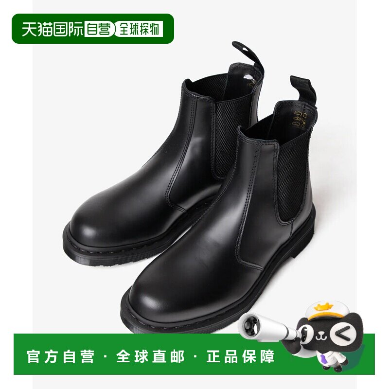 日本直邮马汀博士Dr.Martens 25685001 切尔西靴 男女通用 侧拉链