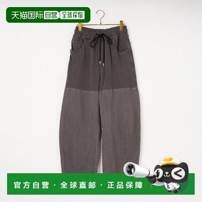 1h可退 日本直邮Dignite collier 女装 异材质拼接休闲裤 8026703