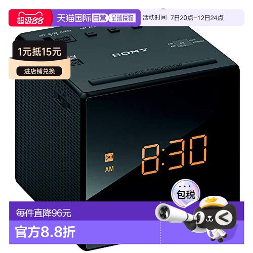 日本直邮索尼时钟闹钟收音机ICF-C1 FM/AM兼容 100V 黑色