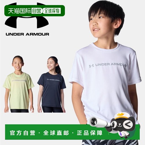 日本直邮Under Armour 儿童 UA Cool 短袖 T恤训练款 (6012494) -