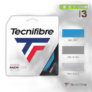 日本直邮高科技纤维网球线 单张力 RAZOR CODE 激光线 04GRA