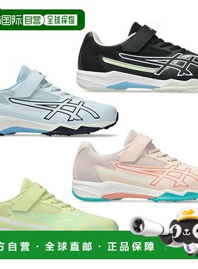 日本直邮ASICS 青少年跑鞋 Laser Beam SK-MG-G 1154A220