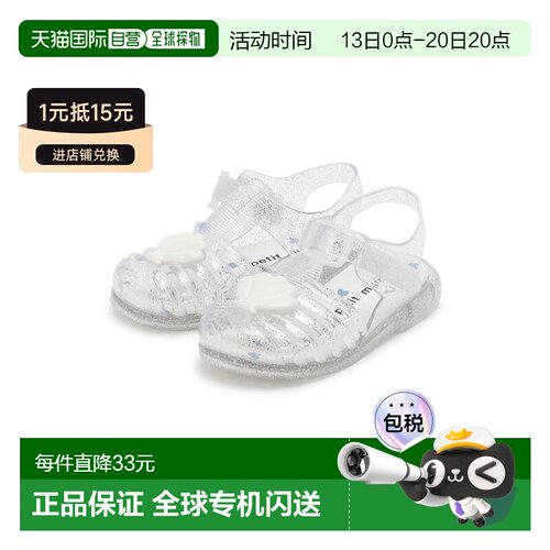 日本直邮日潮 petit main亮片果冻凉鞋 9662401