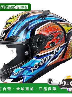 【日本直邮】OGK KABUTO 摩托车头盔 F17 GLANZ 蓝黄XS(54-55cm)