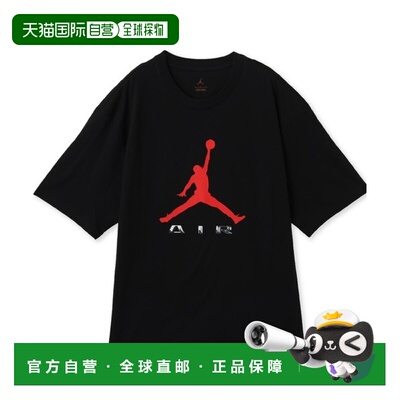 日本直邮Jordan Brooklyn 纯棉圆领套头柔软短袖T恤 男款