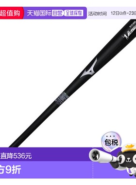 日本直邮MIZUNO 专业野球软式棒球棒 Ichiro 2025 型号 83cm 平均