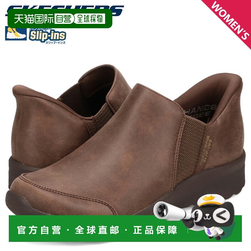 日本直邮SKECHERS Lovely Vibe 秋叶图案女士切尔西靴棕色158958