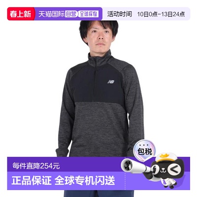 日本直邮New Balance Heat Grid Quarter Zip Top男士卫衣